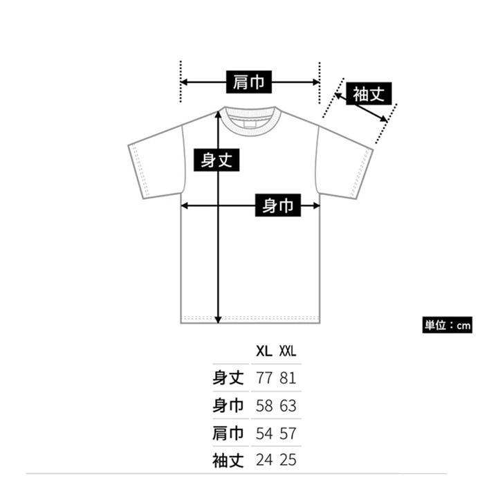 ビッグサイズ バックデザイン Drunk Boys Co. アルコールTシャツ