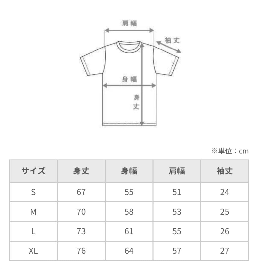 Perm URL Over Size T-shirt