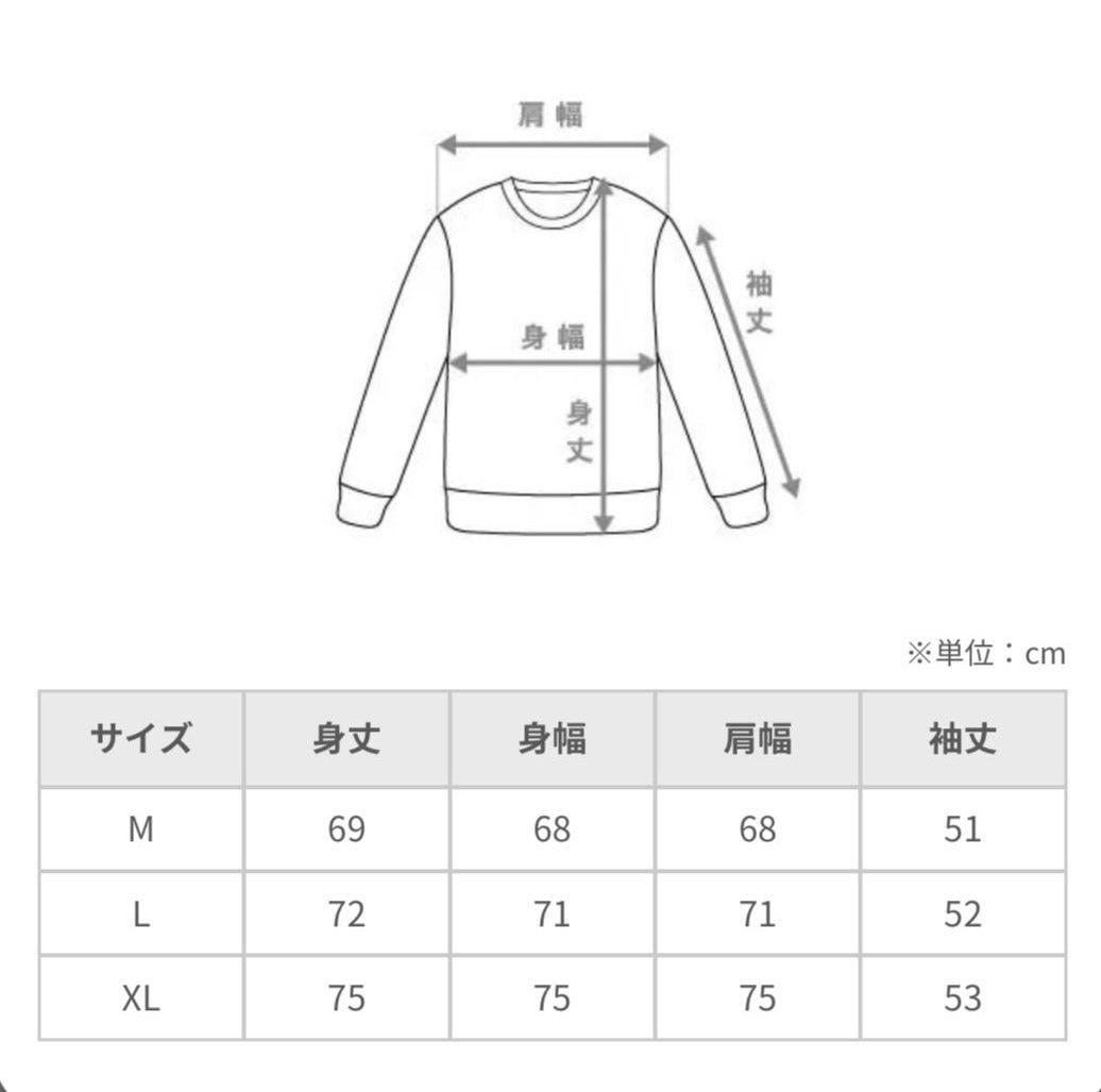 Teddy Bear sweatshirt